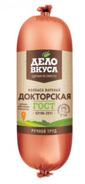 Getbrand разработал дизайн упаковки колбас "Дело вкуса"