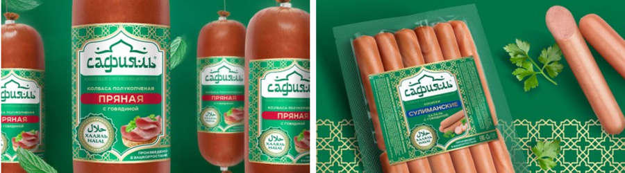 Упаковка халяльной мясной продукции