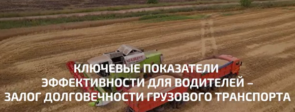 Агросила, цифровая трансформация для сельхозтехники