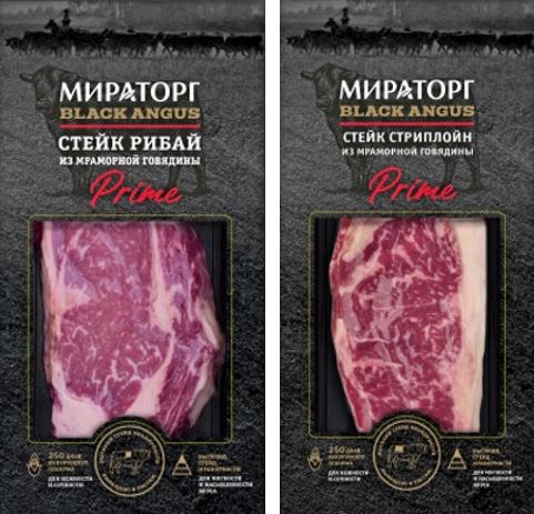 Мираторг, упаковка для стейков