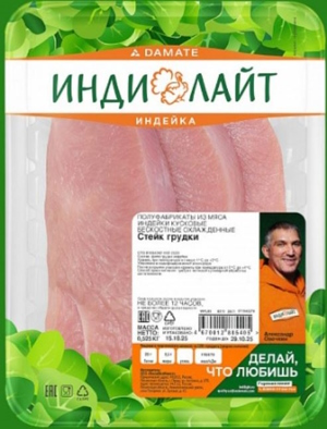 Дизайн упаковки Индилайт