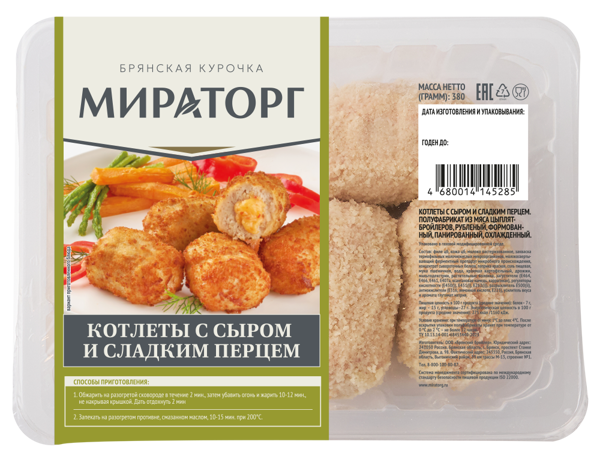 Мираторг, куриные котлеты с начинками
