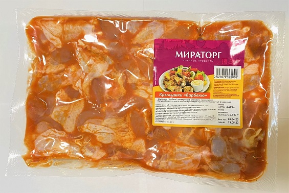 Упаковка Мираторг барбекю гриль