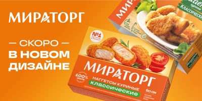 Мираторг, ребрендинг куриных наггетсов