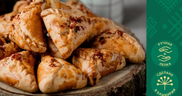 Башкортостан. Уфимский комбинат, новая продукция