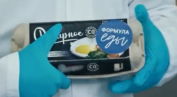 Телепрограмма "Формула Еды" на пф Чайковская